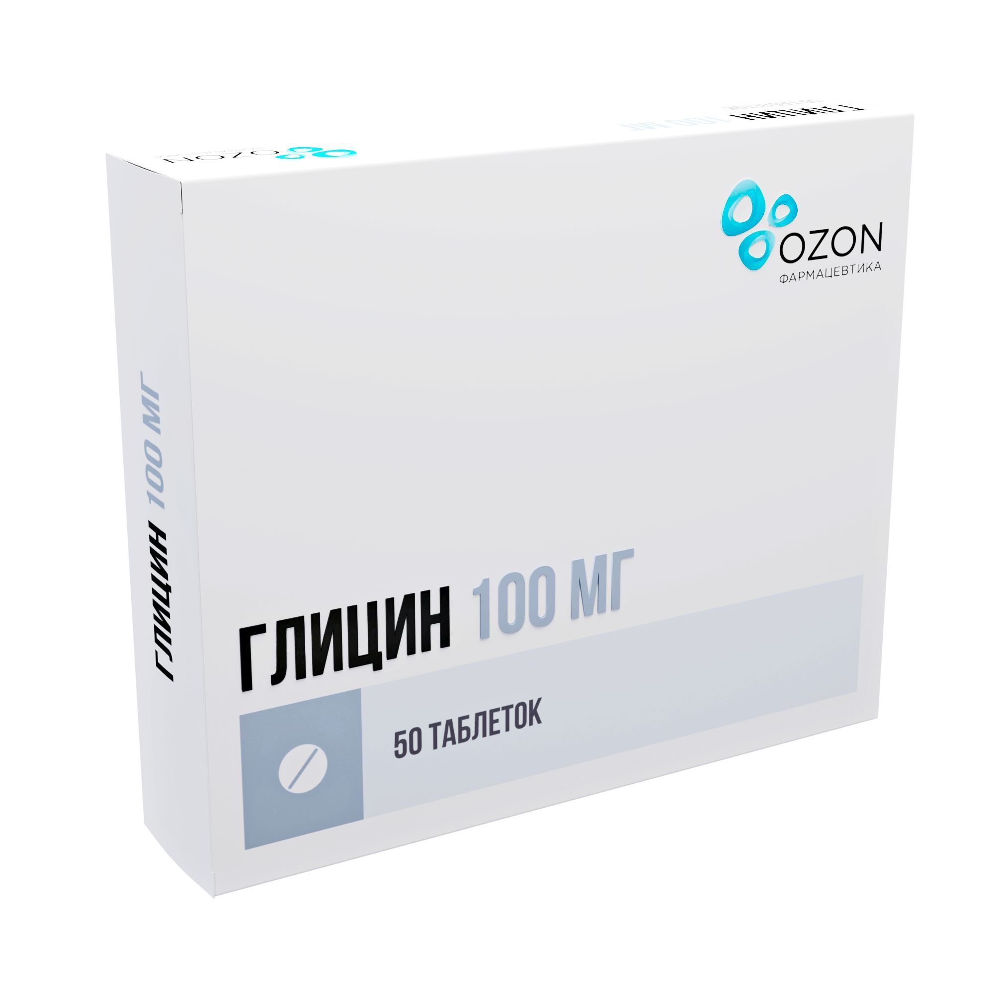 Изображение товара Глицин таблетки подъязычные 100 мг 50 шт - метаболическое средство для нервной системы