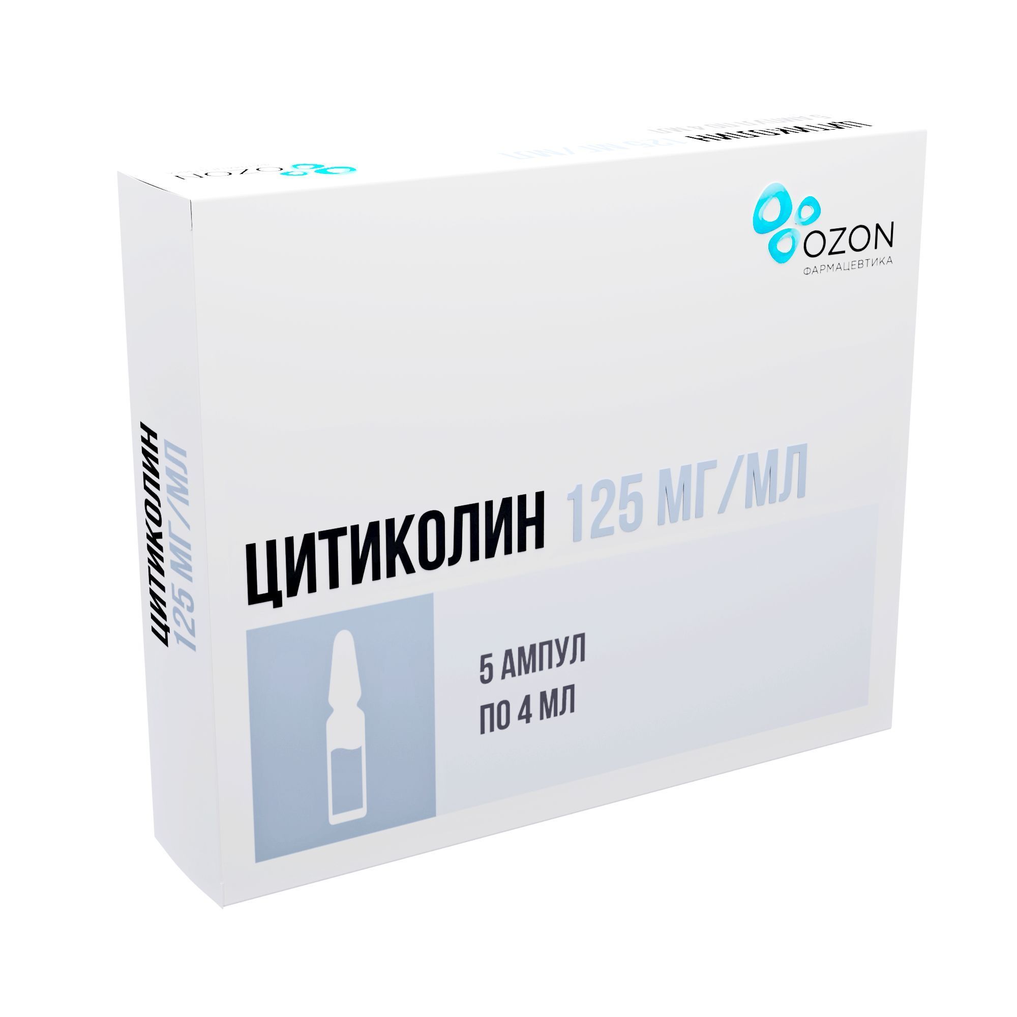 Изображение товара Цитиколин раствор для инъекций 125 мг/мл 4 мл 5 шт