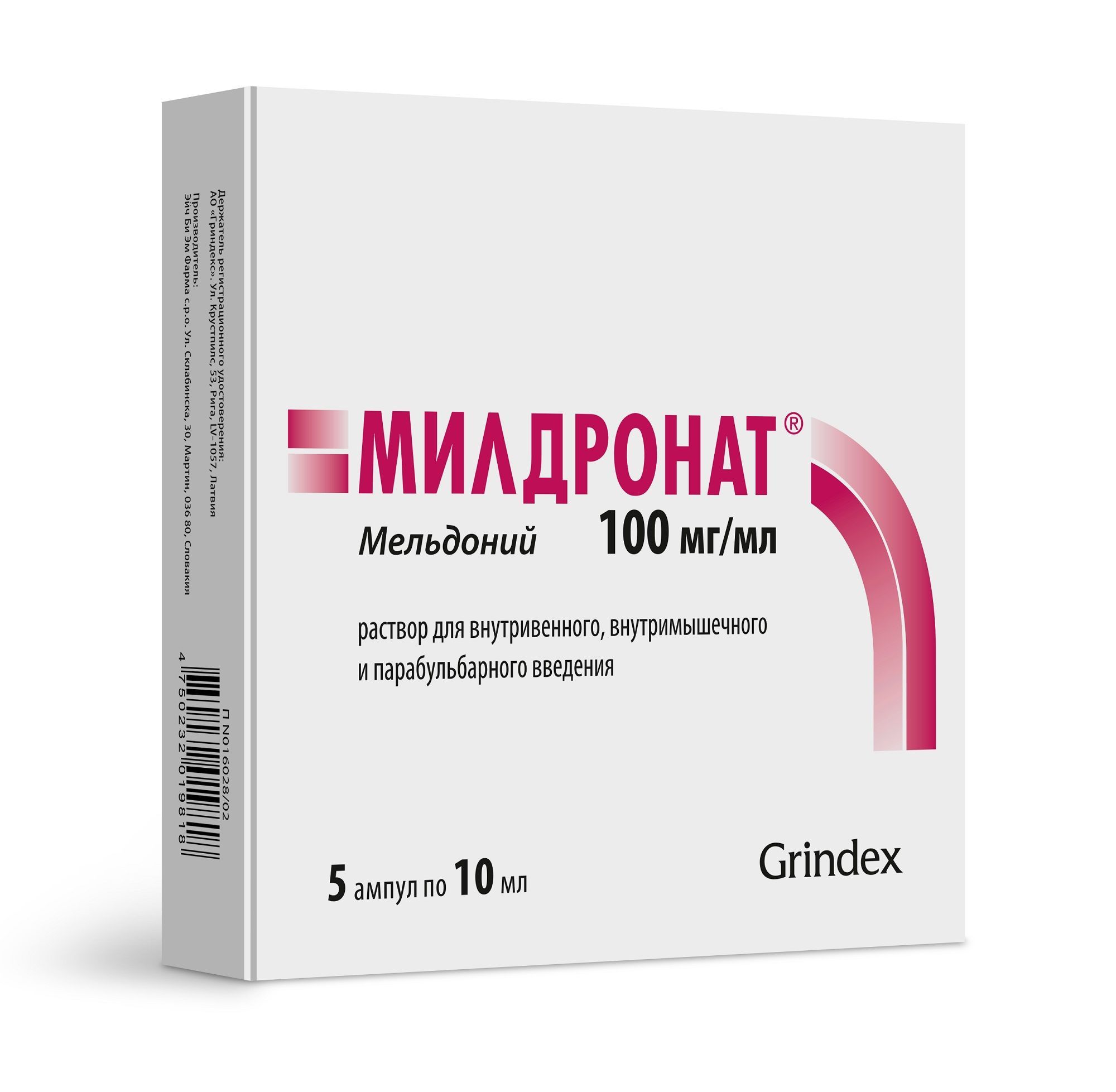 Изображение товара Милдронат раствор для в/м, в/в и парабульб. введ. 100мг/мл 10мл 5шт