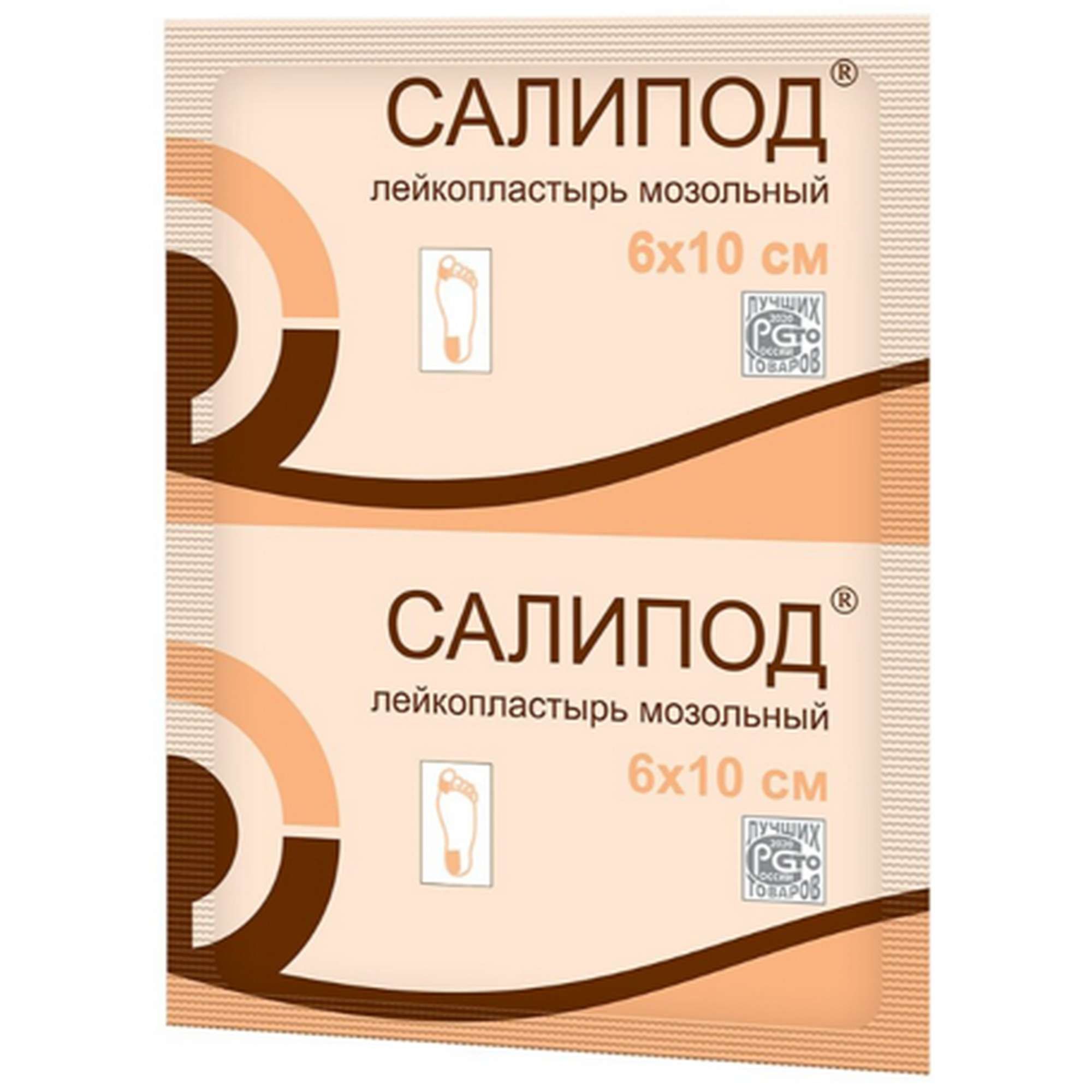 Изображение товара Пластырь мозольный Салипод 6х10 см для сухих мозолей натоптышей Изображение товара Пластырь мозольный Салипод 6х10 см для сухих мозолей натоптышей