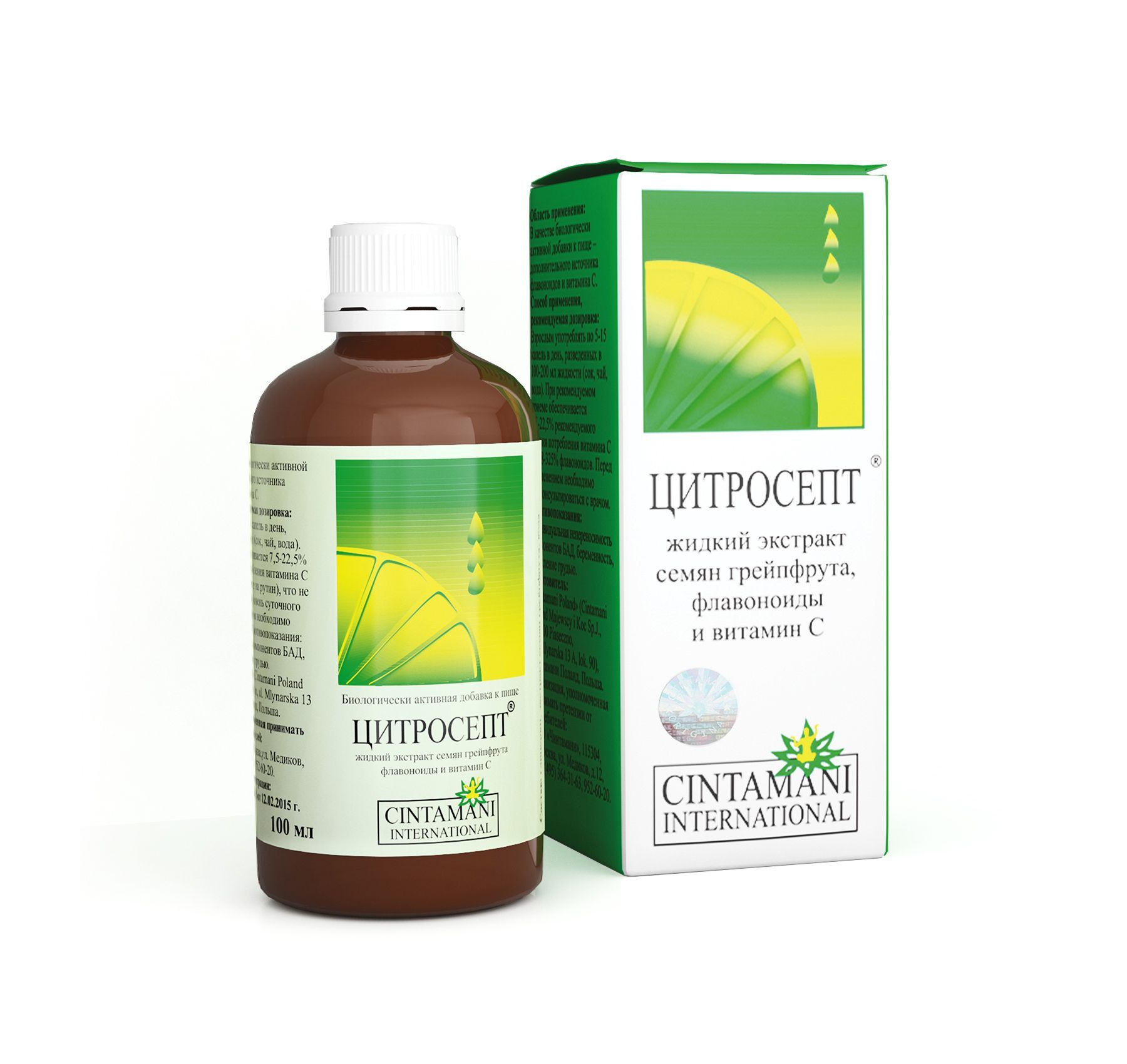 Изображение товара Цитросепт капли 100 мл для внутреннего и наружного применения натуральное средство