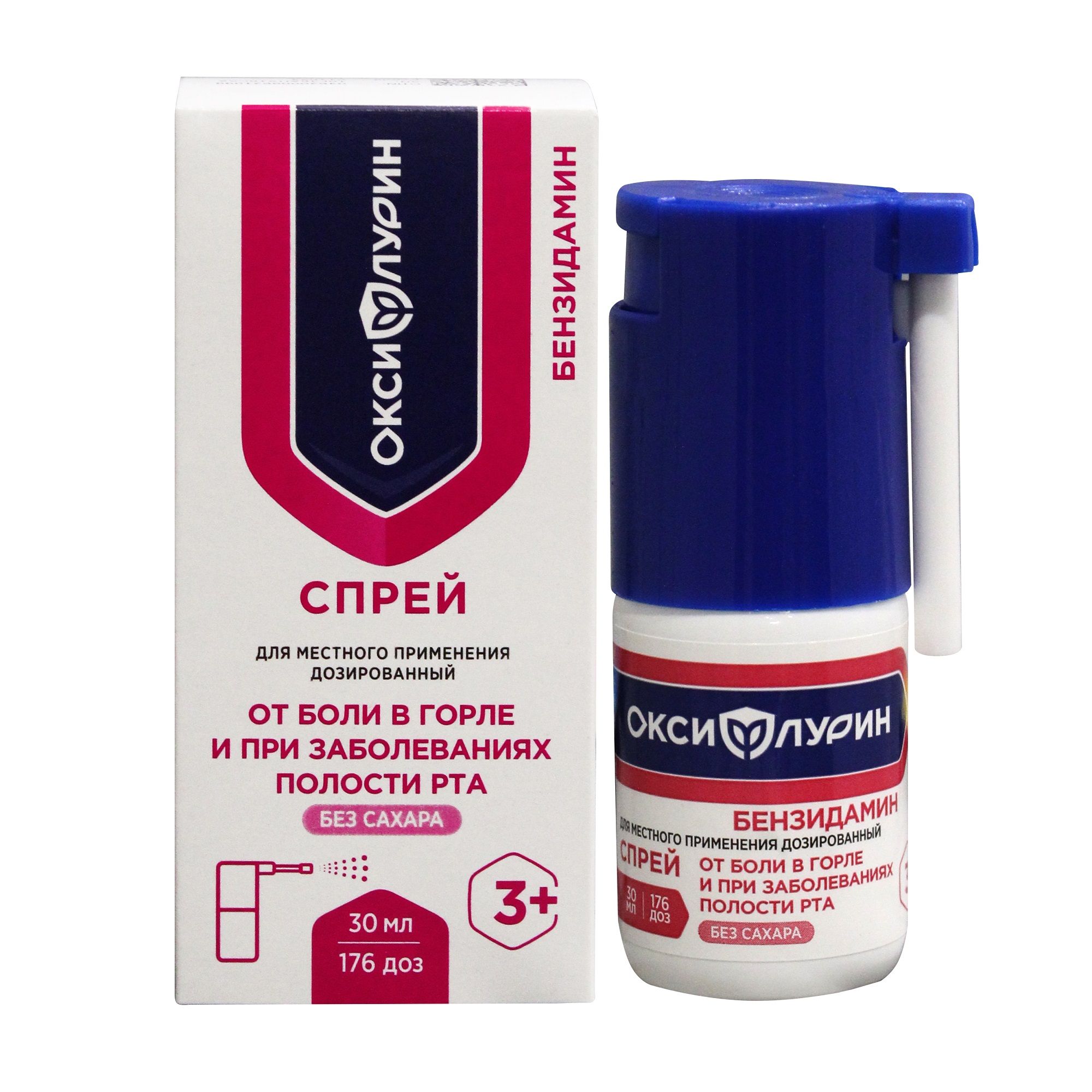 Изображение товара Бензидамин спрей для местного применения дозированный 0,255мг/доза 176доз 30мл