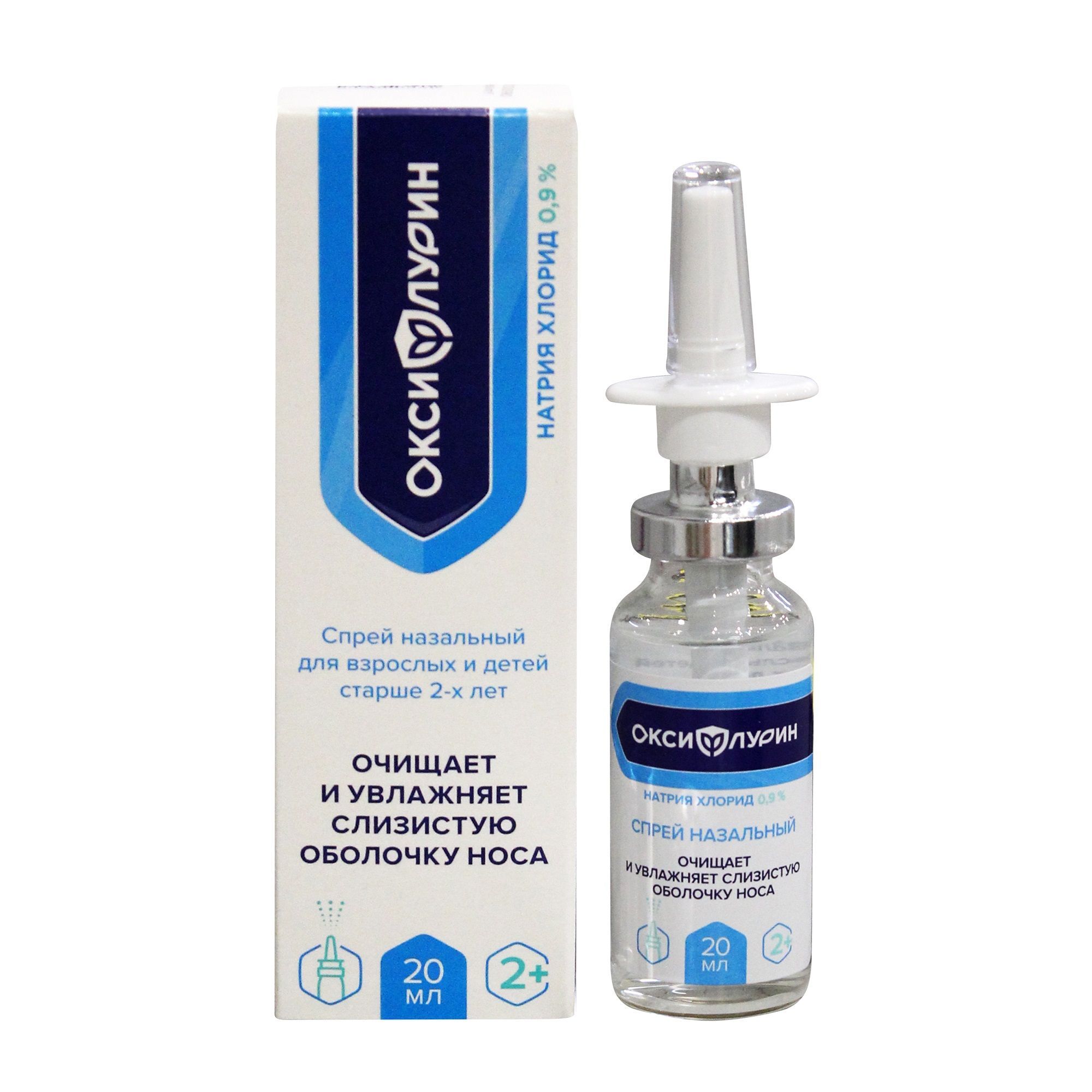 Изображение товара Натрия хлорид Оксифлурин спрей назальный 0,9% 20мл