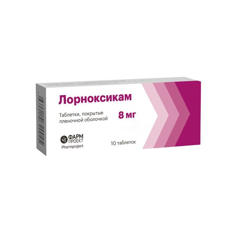 Изображение товара Лорноксикам таблетки п/о плен. 8мг 10шт