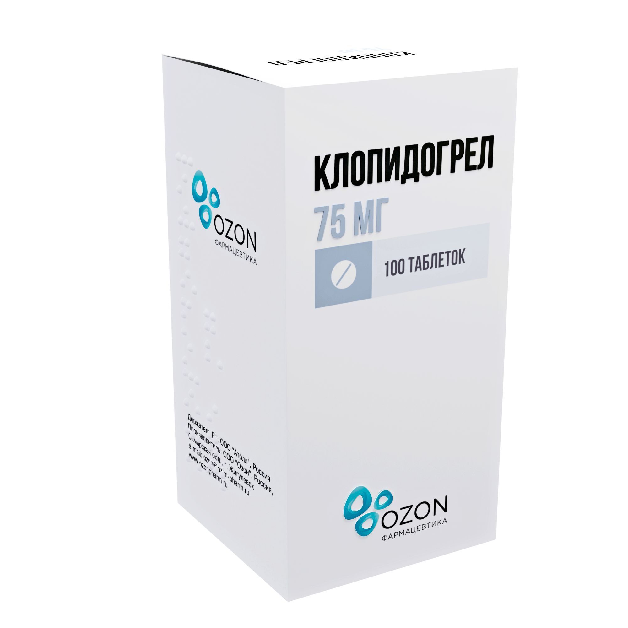 Изображение товара Клопидогрел таблетки п/о плен. 75мг 100шт - Антиагрегант для профилактики осложнений