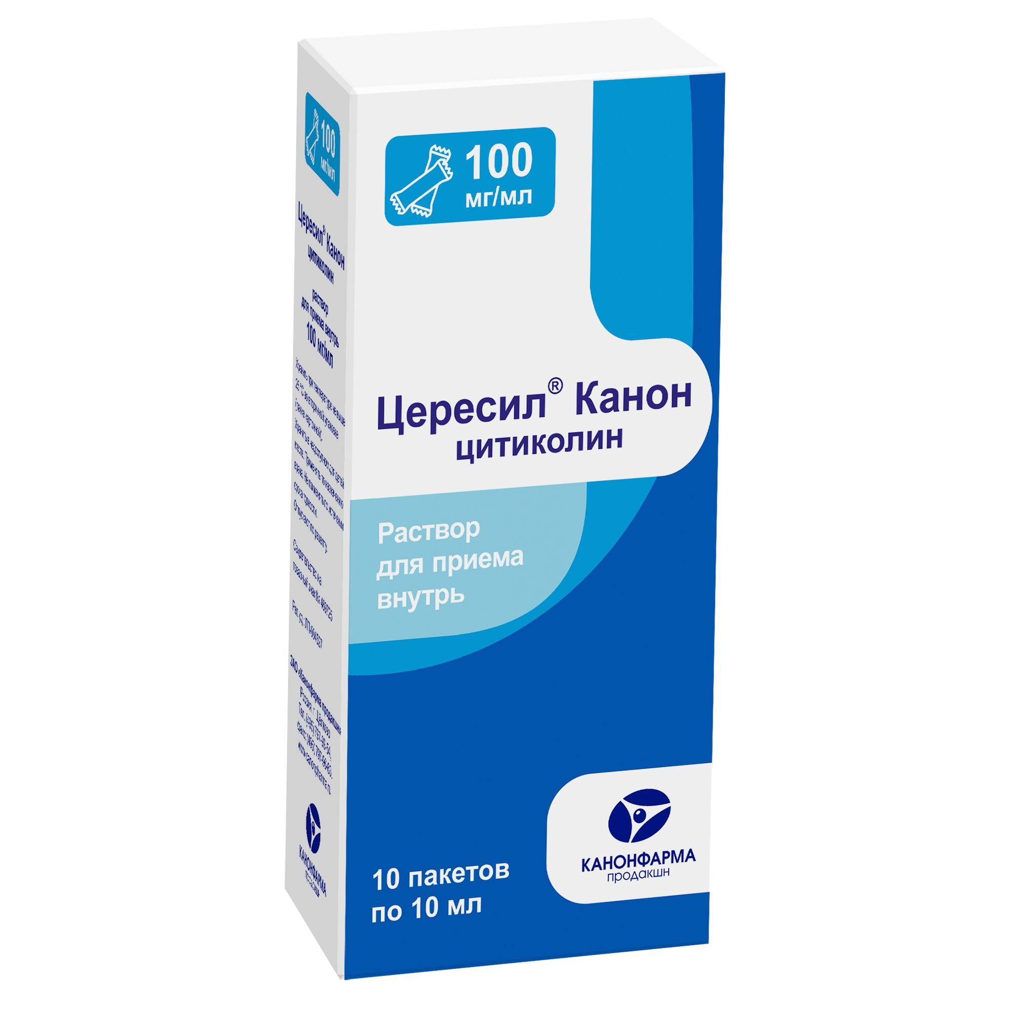 Изображение товара Цересил Канон раствор для внутреннего приема 10мл 10 шт напиток для мозга