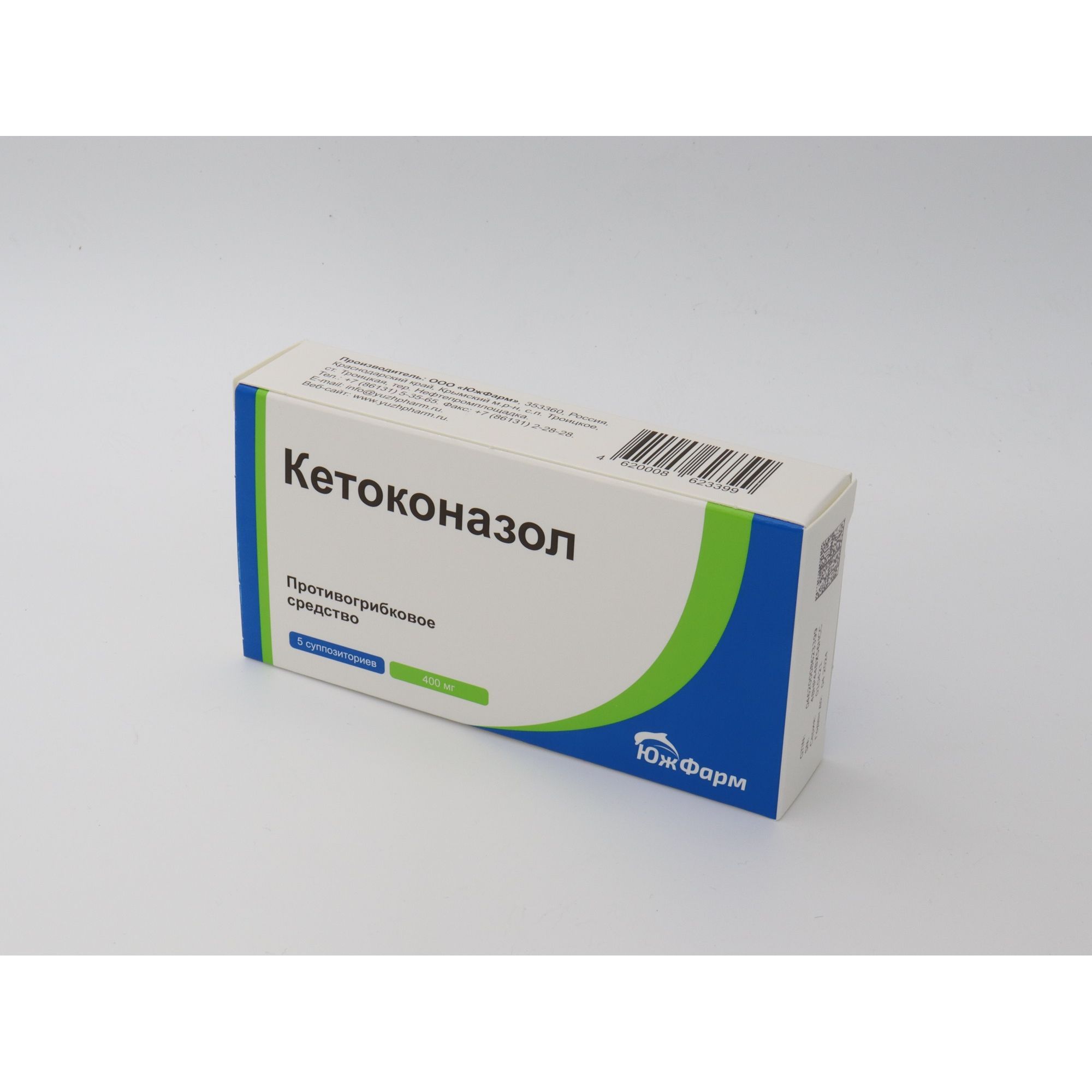 Изображение товара Кетоконазол суппозитории вагинальные 400мг 5шт - противогрибковое средство для лечения вагинальных