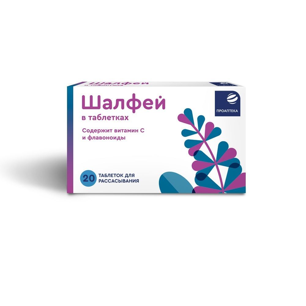 Изображение товара Шалфей Проаптека таблетки рассасывания 1080мг 20 шт для дыхательной системы