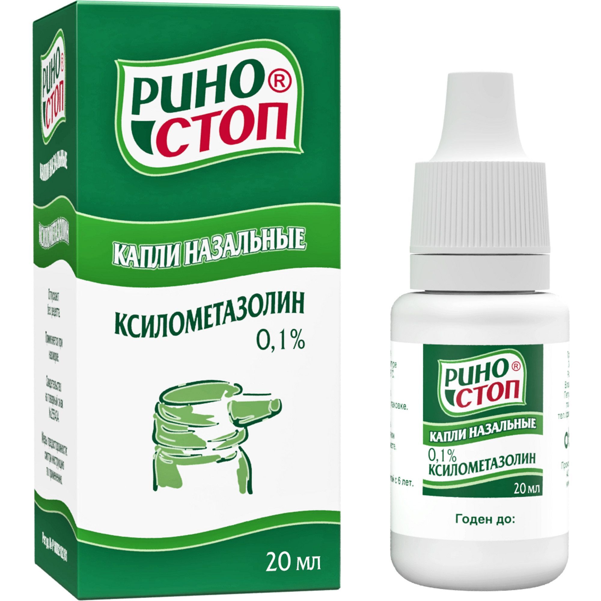 Изображение товара Риностоп капли назальные 0,1% 20мл