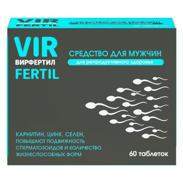 Изображение товара Вирфертил таблетки 750мг 60шт