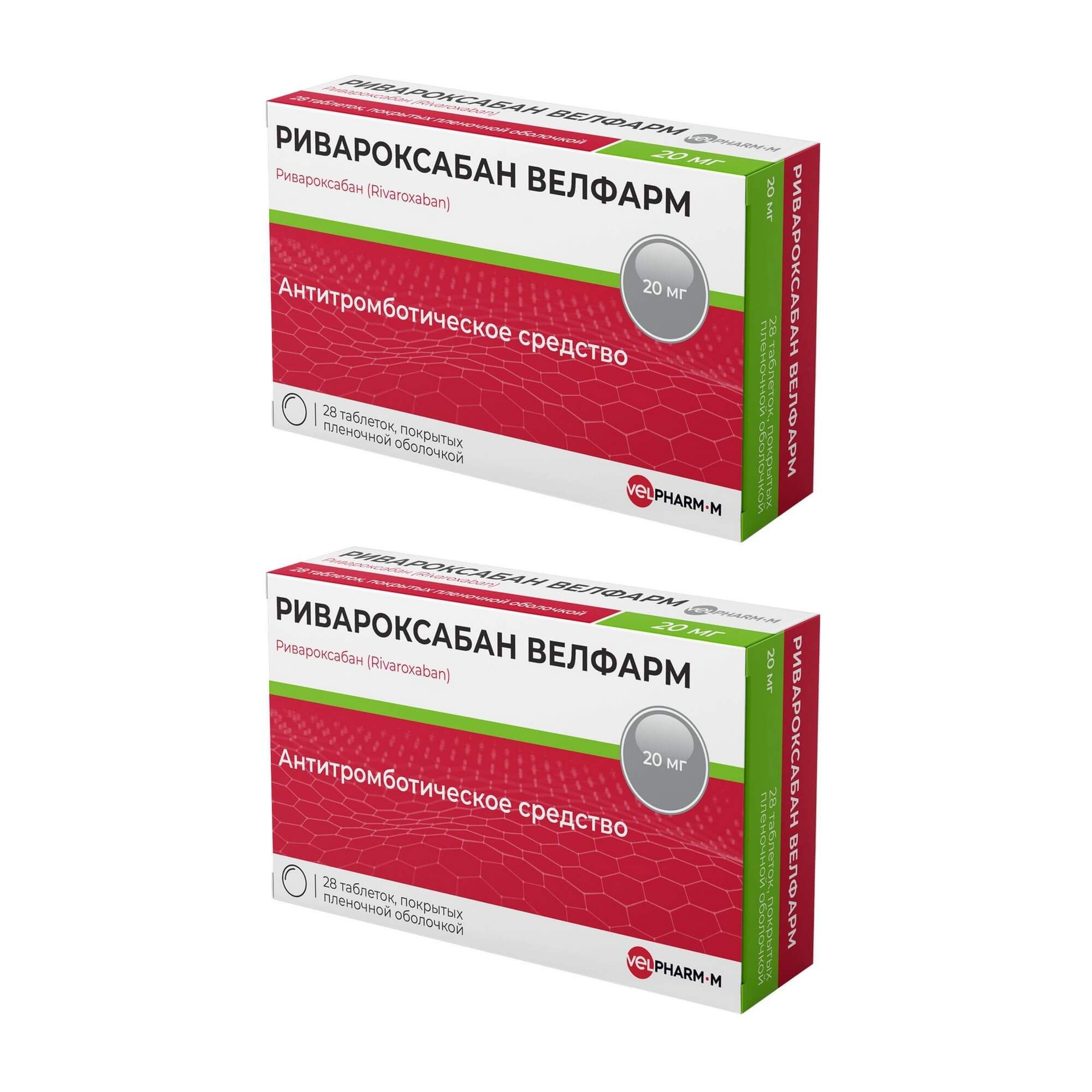 Изображение товара 2Х Ривароксабан Велфарм таблетки п/о плен. 20мг 28шт