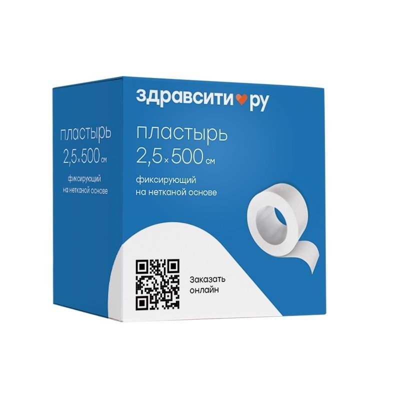 Изображение товара Пластырь фиксирующий нестерильный 2,5х500см Zdravcity Здравсити для фиксации повязок и медицинских