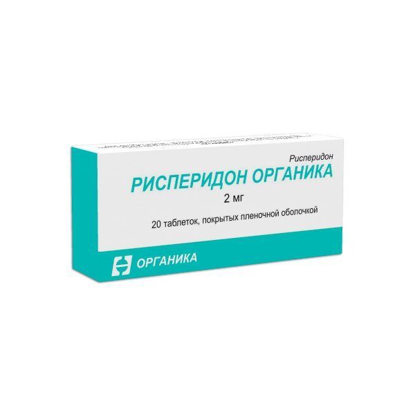 Изображение товара Рисперидон Органика таблетки п/о плен. 2мг 20шт