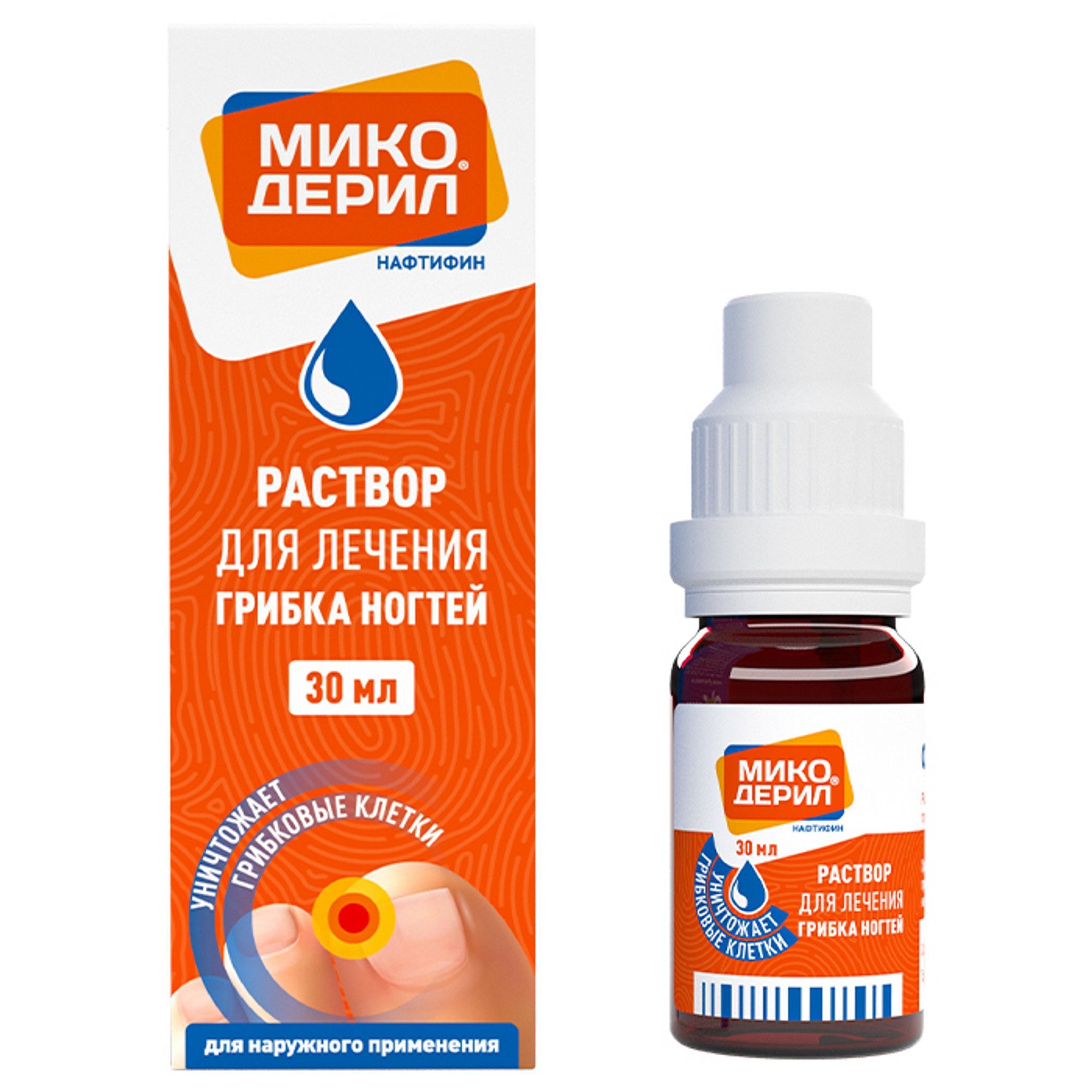 Изображение товара Микодерил раствор для наружного применения 1% 30мл