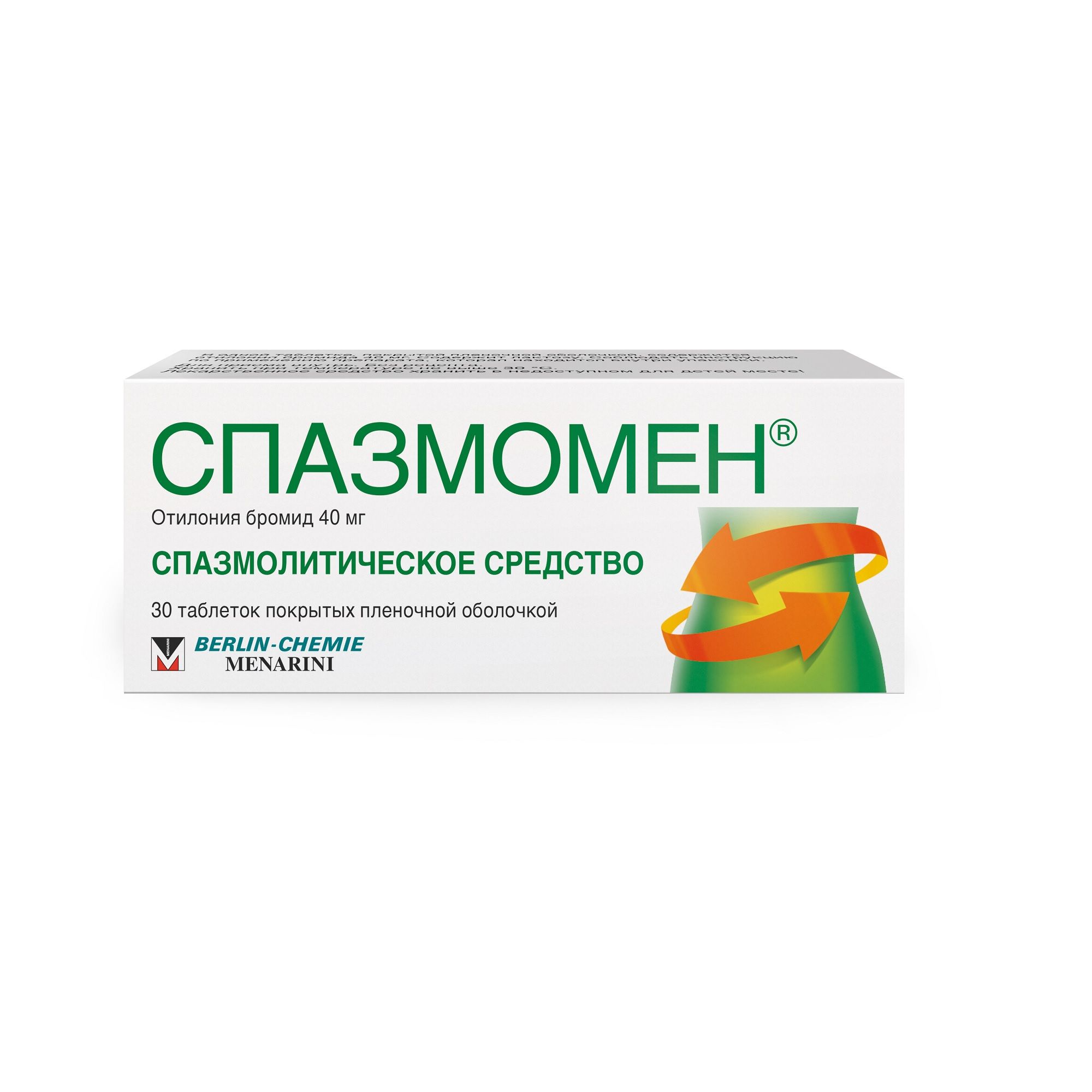 Изображение товара Спазмомен 40 таблетки п/о 40мг 30шт