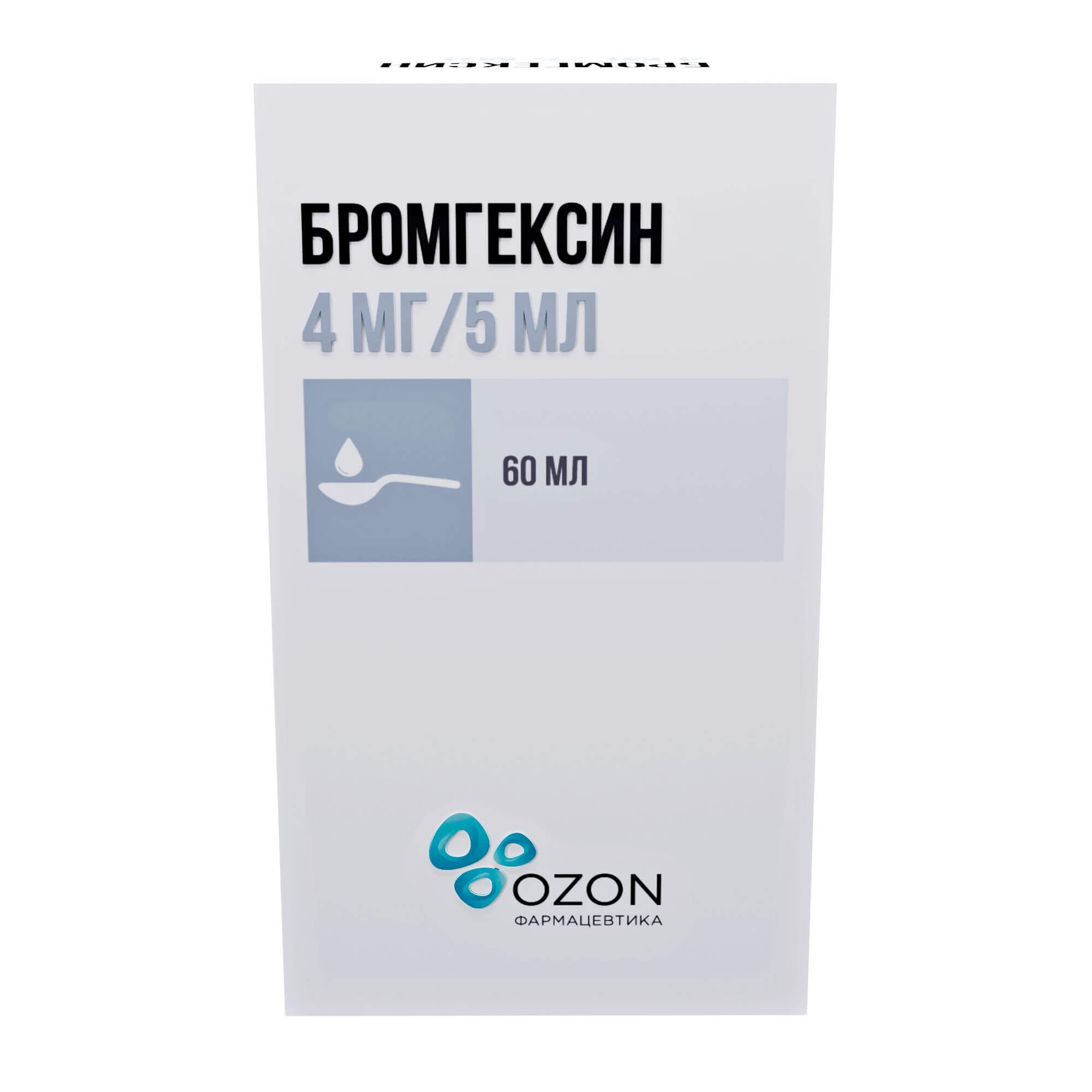 Изображение товара Бромгексин раствор для приема внутрь 4мг/5мл 60мл