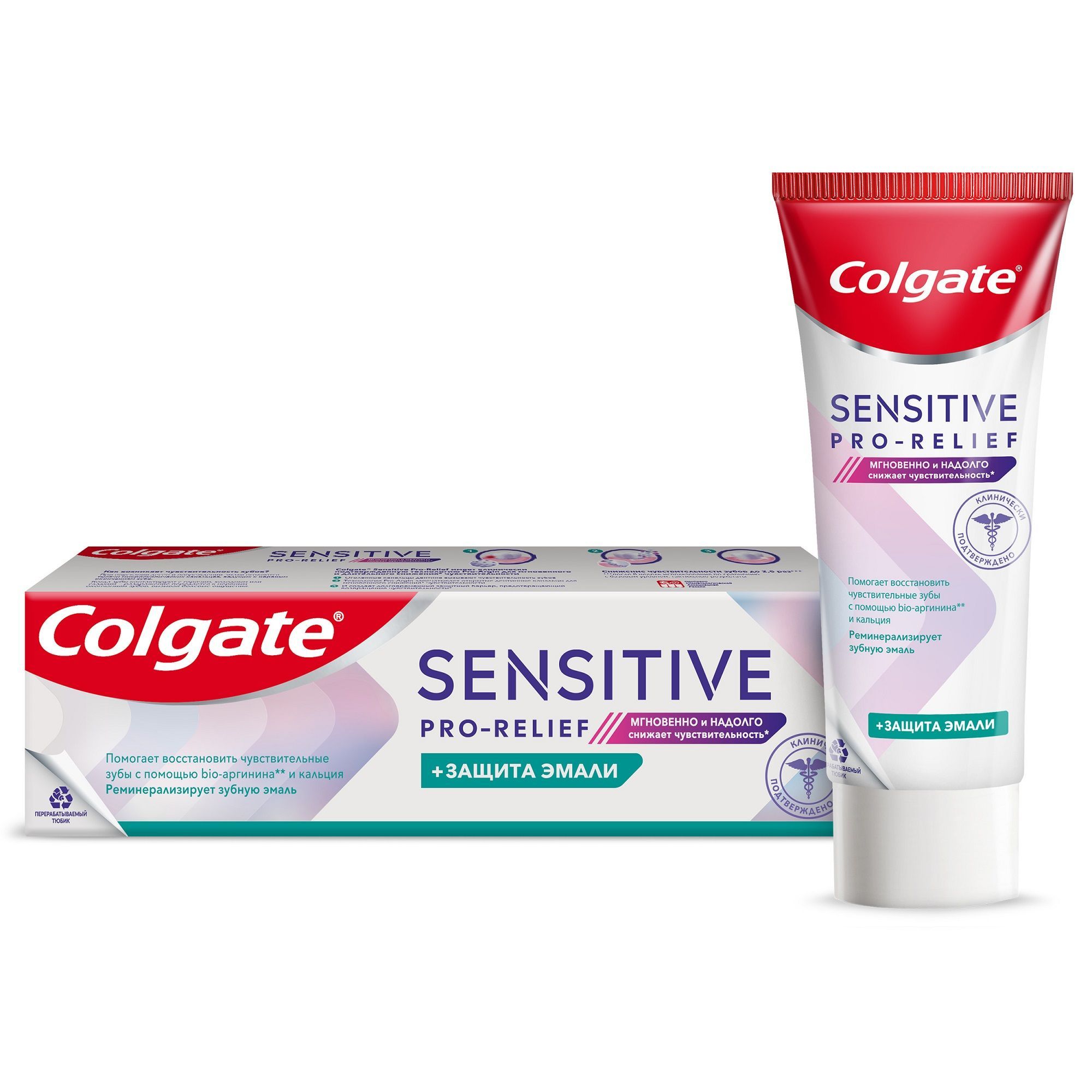 Изображение товара Зубная паста Colgate Sensitive Pro-relief 75 мл для чувствительных зубов