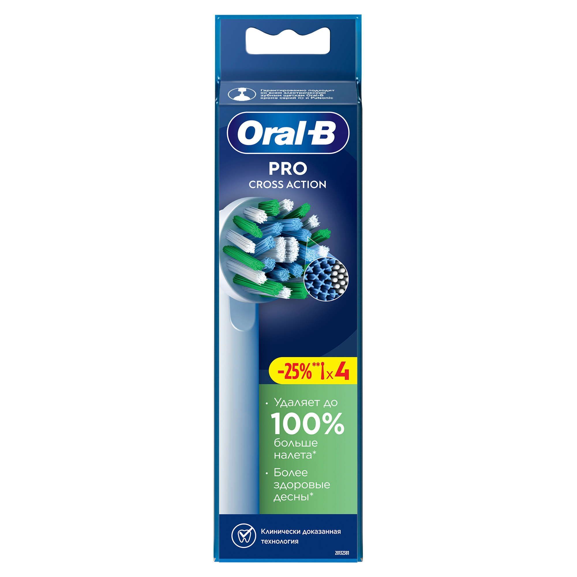 Изображение товара Насадка сменная для электрических зубных щеток CrossAction EB50RX Pro Oral-B/Орал-би 4шт Изображение товара Насадка сменная для электрических зубных щеток CrossAction EB50RX Pro Oral-B/Орал-би 4шт