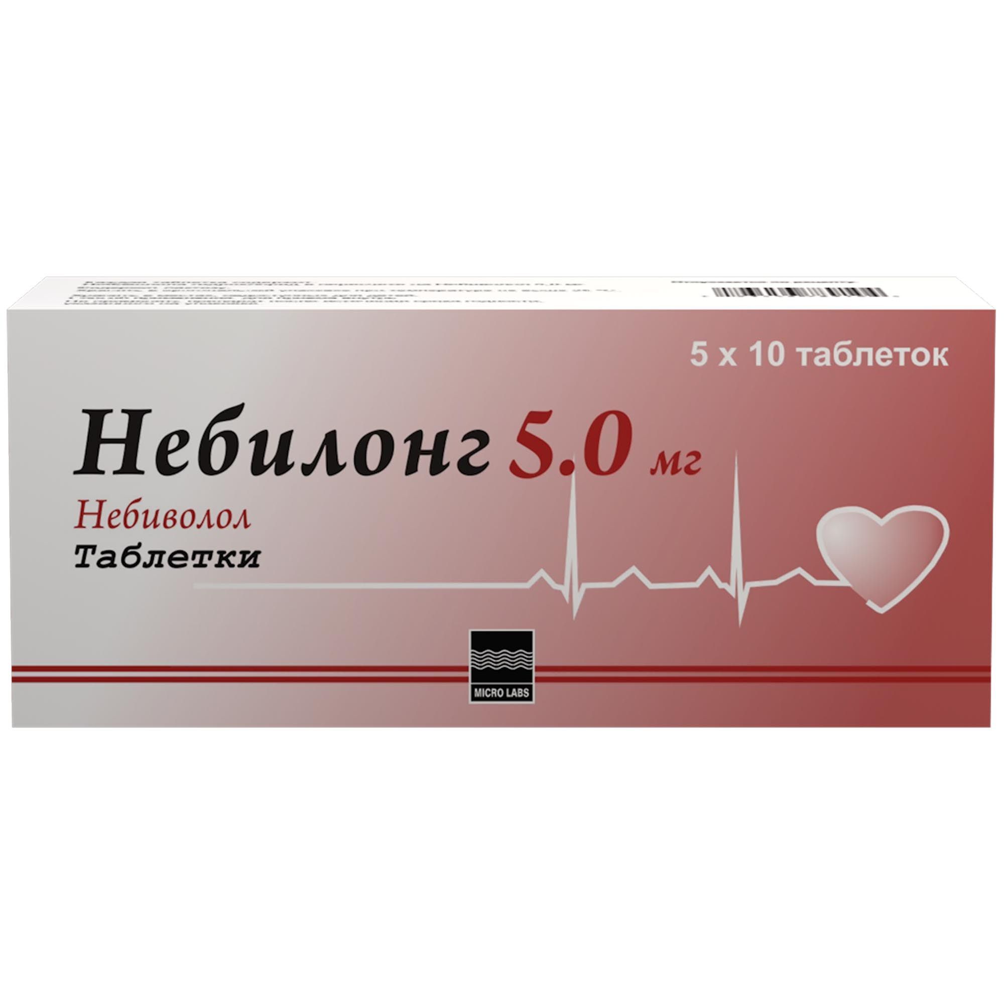 Изображение товара Небилонг 5мг таблетки 50 шт гипотензивное средство селективный бета1-адреноблокатор