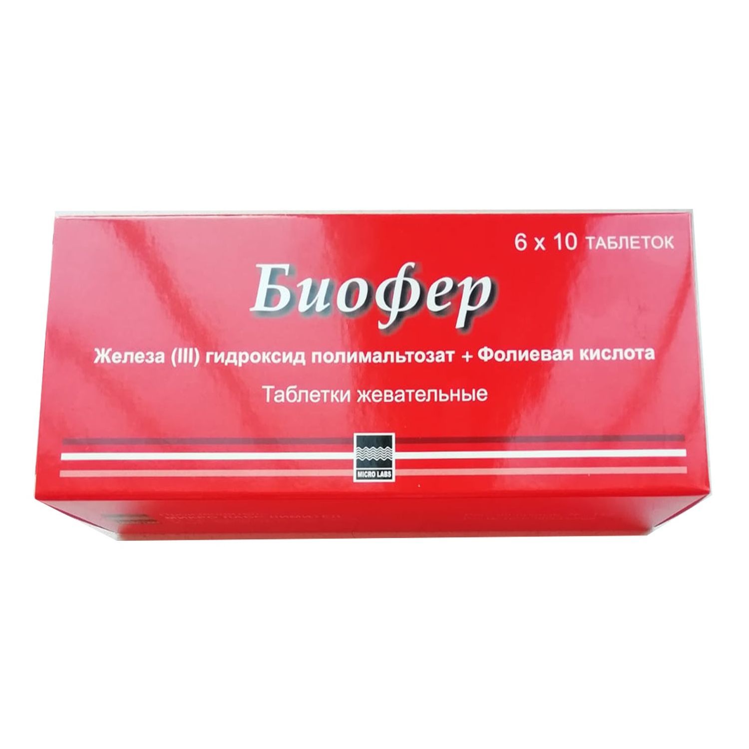 Изображение товара Биофер жевательные таблетки 60 штук для лечения анемии