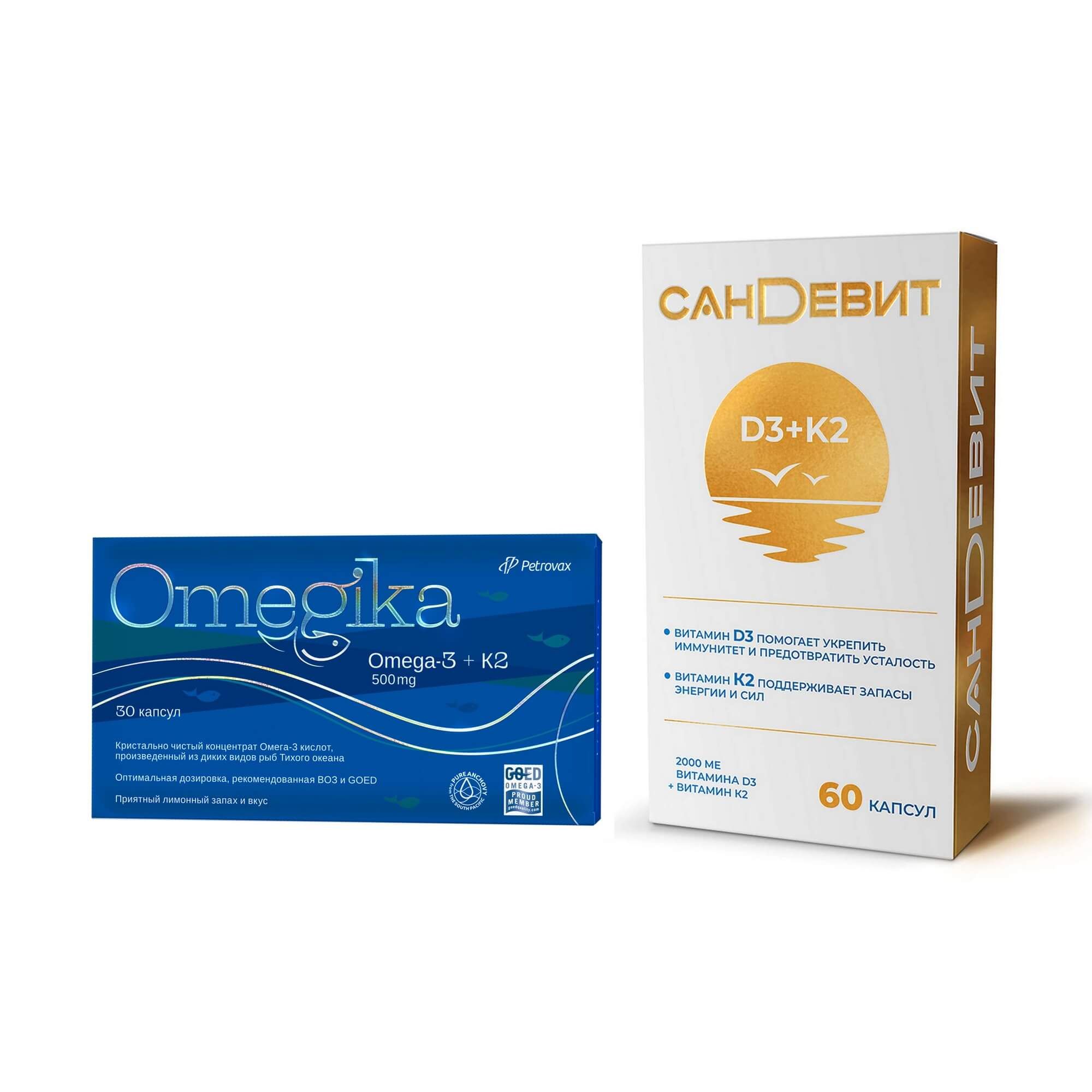 Изображение товара Сандевит Д3 2000МЕ+К2 и Омегика в капсулах для здоровья