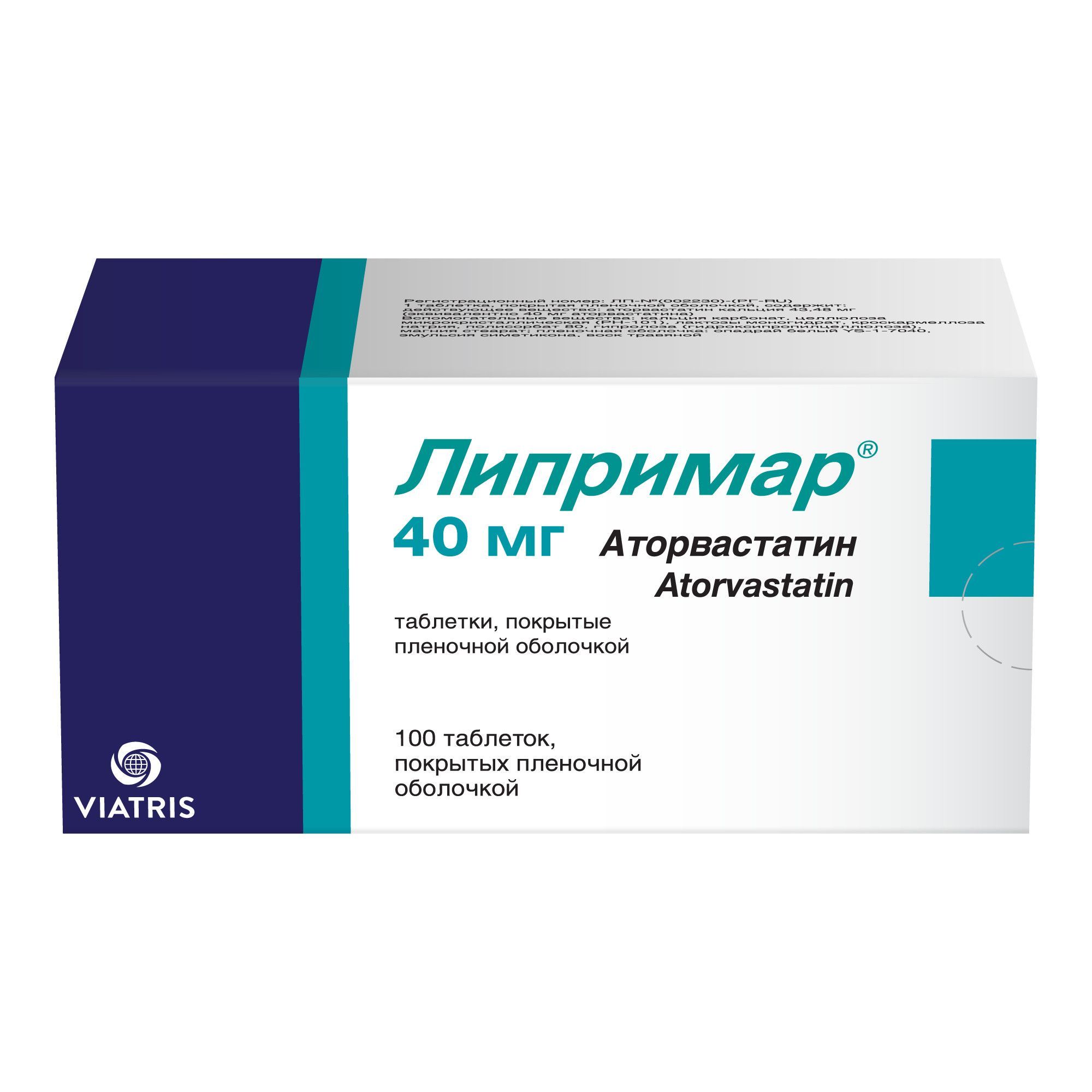 Изображение товара Липримар таблетки 10-80 мг для снижения холестерина и профилактики сердечно-сосудистых заболеваний