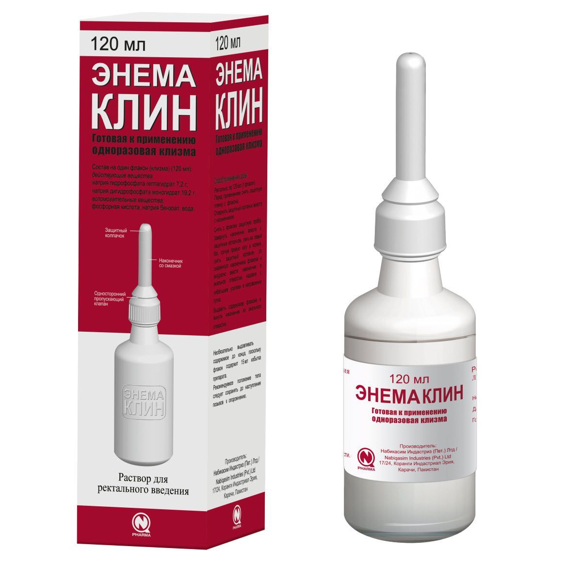 Изображение товара Энема Клин раствор для ректального введ. клизма 120мл