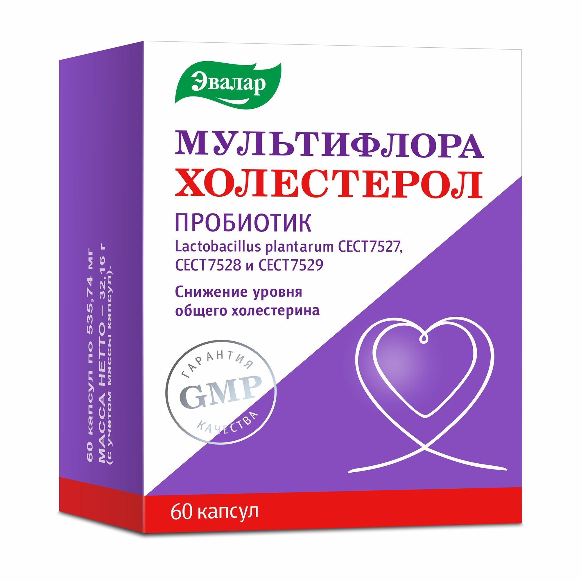 Изображение товара Мультифлора Холестерол Эвалар капсулы 535,74мг 60шт