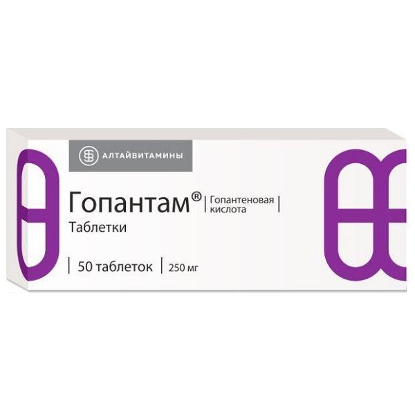 Изображение товара Гопантам таблетки 250мг 50шт