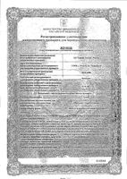 Хлое таблетки п/о плен. 28шт: миниатюра сертификата