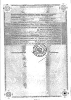 Хлое таблетки п/о плен. 28шт: миниатюра сертификата №2