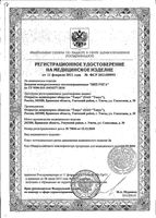 Бандаж компрессионный послеоперационный трикотажно-эластичный БКП-УНГА Extraplus C-321, р.5: миниатюра сертификата