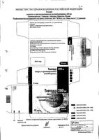 Теотард капсулы пролонг действия 350мг 40 шт.: миниатюра сертификата №6