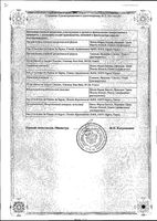 Диферелин лиофилизат для приг. суспензии для в/м введ. пролонг. дейст. 3,75мг+Растворитель+Шприц+2 иглы: миниатюра сертификата №2