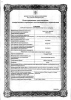 Упсарин Упса таблетки шип. 500мг 16шт: миниатюра сертификата