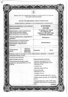 Флюанксол таб. п/о плен. 5мг №100: миниатюра сертификата