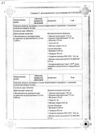 Флюанксол таб. п/о плен. 5мг №100: миниатюра сертификата №2