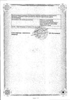 Реамберин раствор для инфузий 1,5% 400мл: миниатюра сертификата №2