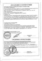 Регулакс пикосульфат капли для приема внутрь 7,5мг/мл 20мл: миниатюра сертификата №3