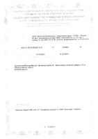 Магний+Витамины группы B Activ Doppelherz/Доппельгерц таблетки 30шт: миниатюра сертификата №9