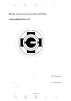Магний+Витамины группы B Activ Doppelherz/Доппельгерц таблетки 30шт: миниатюра сертификата №4