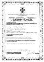 Система трансфузионная однократного применения с пластиковой иглой 18G SFM 1,2х40мм: миниатюра сертификата