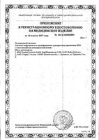 Система трансфузионная однократного применения с пластиковой иглой 18G SFM 1,2х40мм: миниатюра сертификата №4