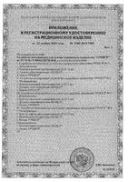Устройство мочеприемное для мужчин Уроцел р.3: миниатюра сертификата №2