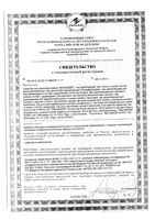 Лак для хрупких и ломких ногтей с церамидами Belweder/Бельведер фл. 8мл: миниатюра сертификата №2