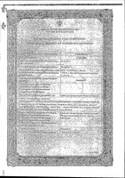 Ацидум С капли гомеопатические 25мл: миниатюра сертификата