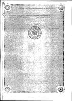 Барбарис Комп гранулы гомеопатические фл. 20г: миниатюра сертификата №2