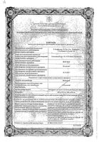 Мабтера концентрат для приг. раствора для инфузий 100мг/10мл 10мл 2шт: миниатюра сертификата