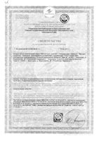 Помада губная гигиеническая Айболит Аванта 2,8г: миниатюра сертификата №2