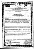 Леденцы с витамином С лесные ягоды без сахара Sula/Сула пак. 60г: миниатюра сертификата